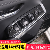 21 New Sylphy glass lifting panel decorative frame 14th generation Sylphy interior patch modification special accessories