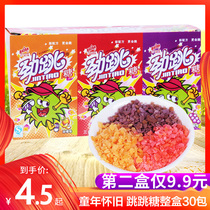 Surge Jump in Sugar 30 Pack Whole Box Blast Candy 8090 nostalgic childhood 90 minutes after school as a kid snacks