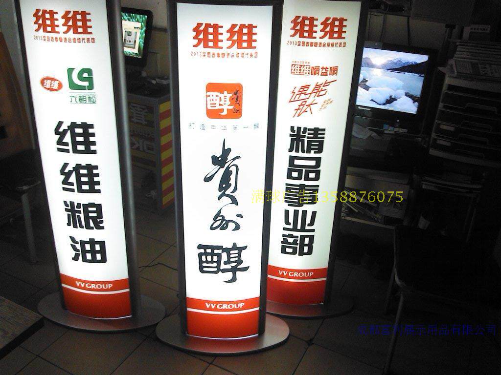 立式灯箱不旋转落地广告牌亚克力双面 酒店 商场 手机