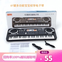 Childrens 61-key electronic piano early education puzzle multifunctional music piano toy baby beginner piano instrument with microphone