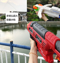 Large water gun childrens toys 3 nozzle pull-out air pressure spray summer outdoor beach play water fight