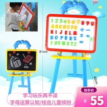 Childrens writing board double-sided easel small Blackboard educational toy bracket graffiti erasable painting board send letter tiles