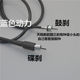 Yamaha Jym125 액세서리 Tianjian YBR Tianji YB125E SZ Meter Line Instrument Line 주행 거리계에 적합합니다. Yamaha Jym125 액세서리 Tianjian YBR Tianji YB125E SZ Meter Line Instrument Line 주행 거리계에 적합합니다.