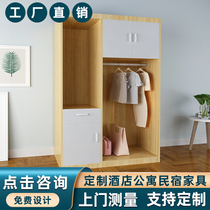 Hotel hotel hostel dormitory furniture can be customized Apartment express room simple wardrobe custom master bedroom wardrobe