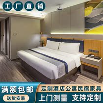 Such as home business hotel furniture Standard room full set of boutique bed and breakfast bed room bed Hotel special bed Hotel bed customization