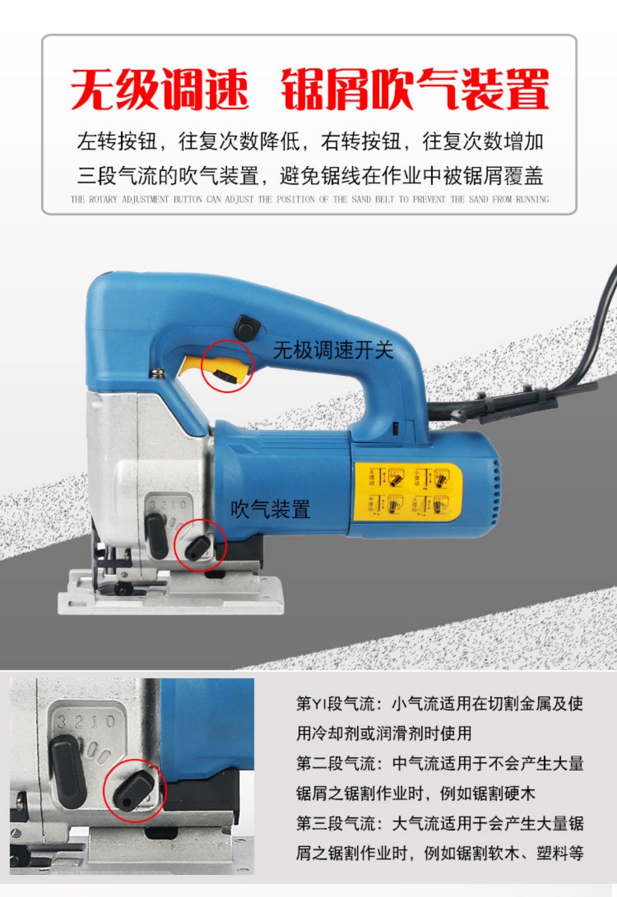 正品东成m1q-ff-85/65多功能曲线锯电锯木材切割机东城曲线锯_7折现价
