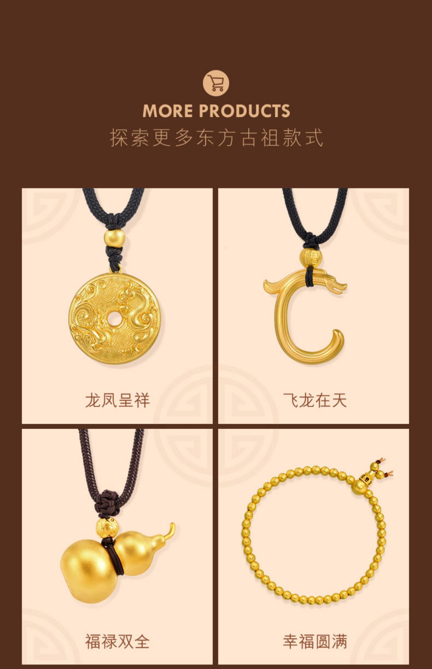 周生生东方古祖古法黄金足金黄金手链女款圆珠手链手串90501b计价
