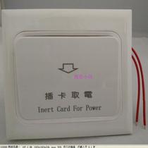 Any card switch photoelectric switch passive switch dry touch point switch