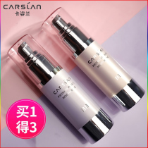 Katzilan cream womens makeup primer base concealer sunscreen Three-in-one moisturizing hidden pores Student affordable