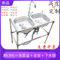 Little Wolf bathroom kitchen stainless steel wash basin double slot with bracket sink sink double basin sink sink