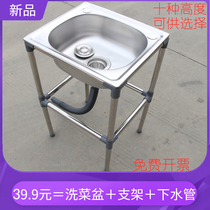 Kitchen thickened stainless steel wash basin single slot with bracket sink sink sink large single basin with shelf