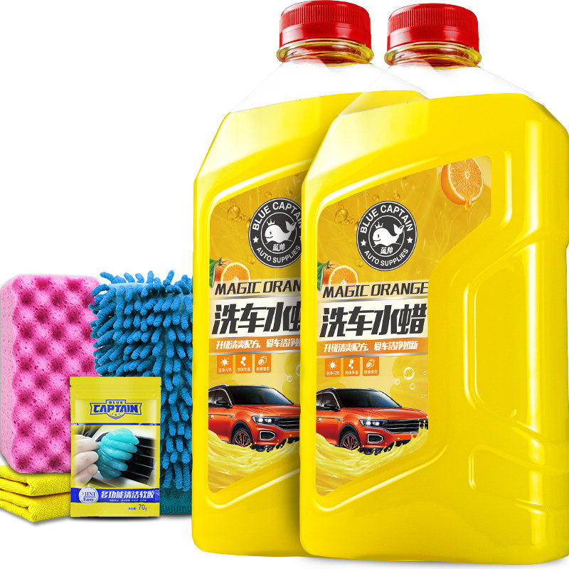 汽车水蜡洗车液白车专用泡沫强力去污清洁剂镀膜上光浓缩蜡水黑车