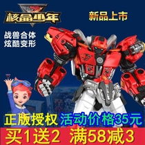 Nuclear crystal boy deformation Piggy man toy war beast ring transformation watch automatic fit boy winning crystal robot