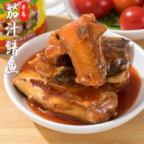 Boiled salted water tomato sauce miso mackerel open can ready-to-eat Weihai specialties exported to Japanese mackerel
