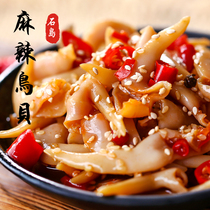 # Spicy bird shellfish Golden Hook beweihai specialty ready-to-eat seafood canned spicy seafood ready-to-eat