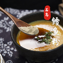 Cod meal supplement deep sea true cod baby baby snacks make fish mud cod Pine