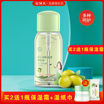 Amber Baby Emollient Olive Oil Touch Massage Oil Baby Emollient Oil Moisturizing Baby Oil Pregnant Woman Stretch Marks