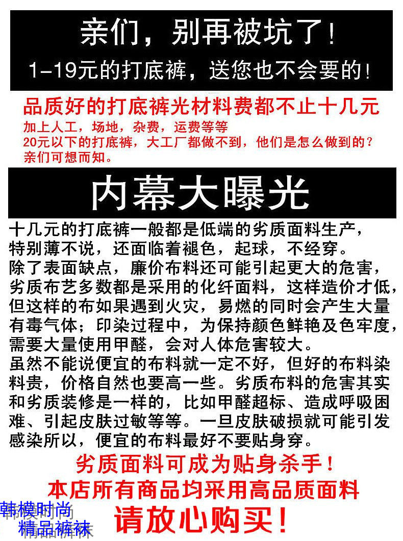 巴黎世家高仿哪家好 外穿仿牛仔五分打底褲顯瘦時尚防走光5分中短褲女春夏胖m大碼 巴黎世家高仿的