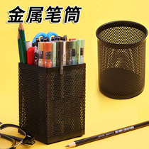 Morning stylus metal pen tube Wire mesh round black metal sturdy durable mesh pen tube multifunctional pen stroke desktop office storage box creative simple fashion grid pen drum