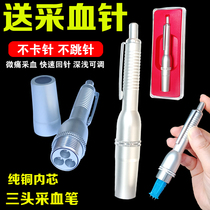 Medical three-head blood collection pen disposable finger blood sugar home painless blood diarrhea blood-bleeding cupping point Needle Needle pen