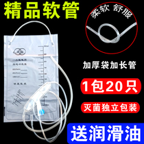 Hose Medical Disposable Enema Bag Coffee Enema Household Intestinal Irrigator Anal defecation Bowel