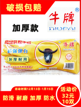 Wash vegetable natural car wash Bull Card Latex Gloves Waterproof Winter Dishwashing Thickened Durable Warm Lady Kitchen