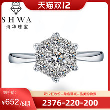 Свадебное кольцо, бриллиантовое кольцо, обручальное кольцо, обручальное кольцо, обручальное кольцо.