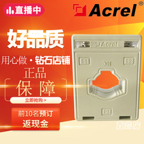 Spot current transformer Ankeri AKH0 66 60I 800 5A low voltage transformer