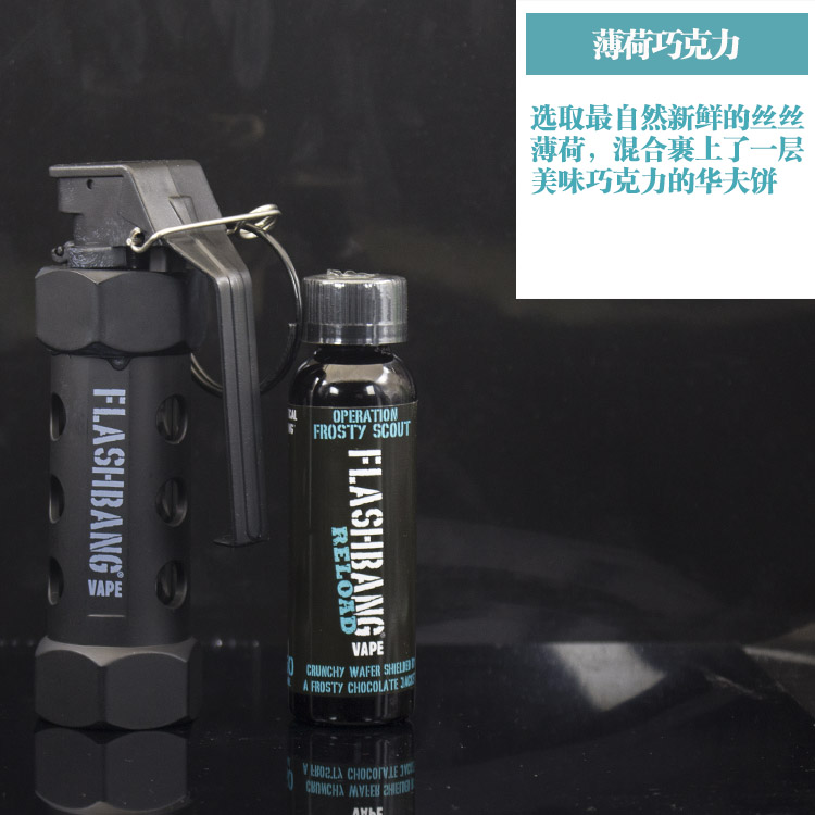 美国进口flashbang闪光青苹果大烟雾蒸汽电子烟烟油 注油瓶弹60ml