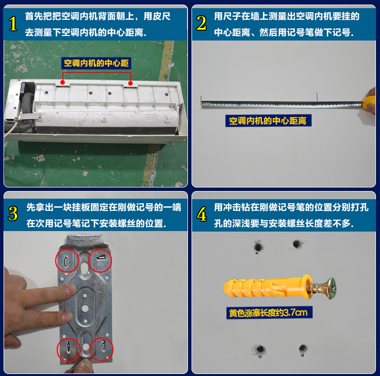空调万能板报警