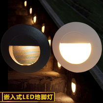 Round LED foot light Wall foot light Waterproof stair step light Embedded l Stair aisle step light