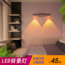 Rotating led double-headed wall lamp Living room bedroom bedside wall lamp Hotel aisle staircase background wall lamp adjustable