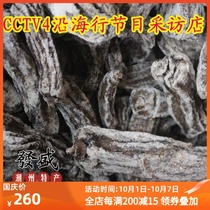 Chaozhou specialty Chaozhou Sanbao Buddhas hand old fragrant yellow citron dried Bergamot