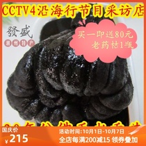 Fusheng Chaozhou specialty Sanbao pickled 20 years authentic old old incense yellow old bergamot old Citron