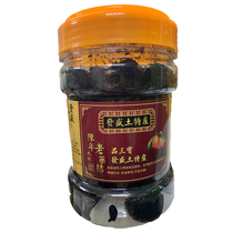 15 years old medicine orange sweet savory kumquat pickled (random taste)