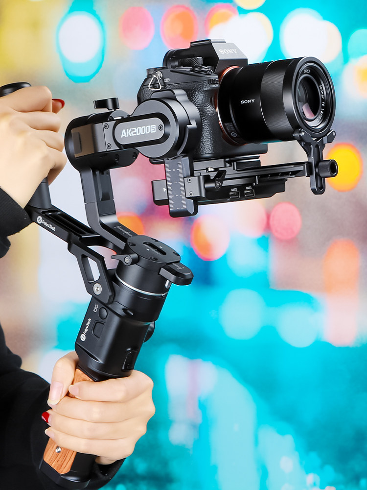 飞宇ak2000s三轴防抖稳定器