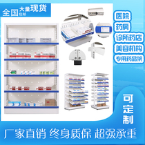 Hospital pharmacy double-sided western medicine rack clinic medicine rack pharmacy special medicine rack medicine rack steel western medicine rack