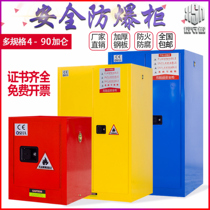 Suzhou Industrial Explosion-proof Safety Cabinet Fire Protection Laboratory Hazardous Chemicals Reagents Alcohol Battery Storage Box