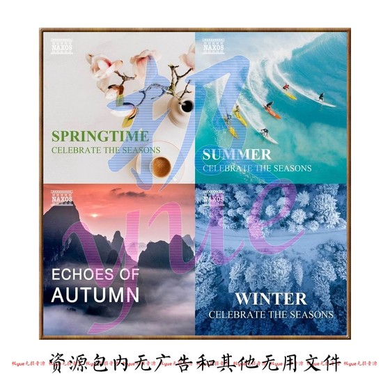 Naxos Hi-Res Music Special 32 Special Track 24 비트 Naxos Hi-Res Music Special 32 Special Track 24 비트