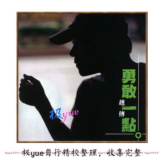 Zhao Chuan Real-Life Sales 100+ Extreme yue Lossless High-Precision Sound Source Collection 자세한 내용은 위의 주요 사진 소개를 참조하십시오. Zhao Chuan Real-Life Sales 100+ Extreme yue Lossless High-Precision Sound Source Collection 자세한 내용은 위의 주요 사진 소개를 참조하십시오.