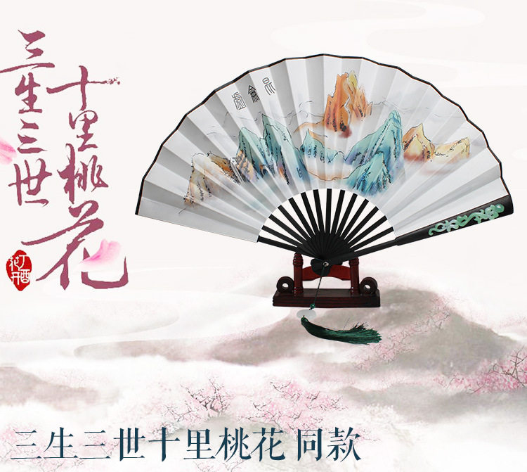 昆仑扇三生三世十里桃花白浅杨幂同款折扇手绘古风玉清昆仑扇子