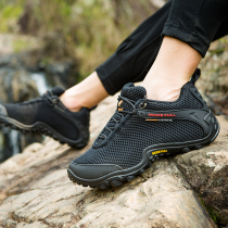 Mai Le special outdoor shoes lightweight hiking shoes Womens spring and summer mesh breathable non-slip hiking shoes Mens summer hiking shoes