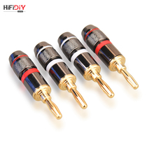 Jingquan HI-FI audio HIFI speaker cable plug speaker cable 4MM connector pure copper gold-plated banana plug