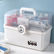 Household portable family medicine box storage box medicine box large capacity medical emergency extra-large first aid kit