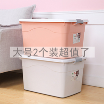  Thickened king-size plastic storage box Finishing box Household clothes oversized storage box Book box storage box Clearance