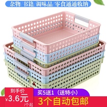  Japanese-style thick rectangular plastic storage basket Kitchen bathroom desktop storage basket A4 paper storage basket