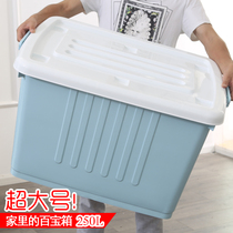 Extra large plastic storage box for clothes and quilts student storage box with lid finishing box with wheel storage box book box