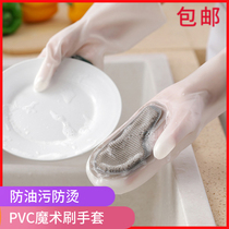 Home kitchen PVC magic brush gloves bowl brush housework gloves non-slip insulation wear resistant silicone laundry pants gloves