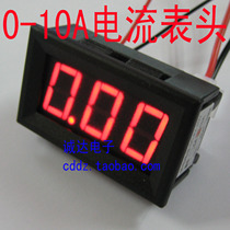 10A ammeter digital digital display 4-30V power supply 4-wire ammeter head