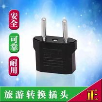 Small European gauge two-foot-to-two-conversion plug European gauge adapter for US-gauge rotary-European-gauge swivel dual-use socket converter